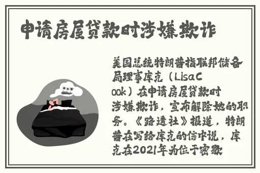 黑料专区爆料