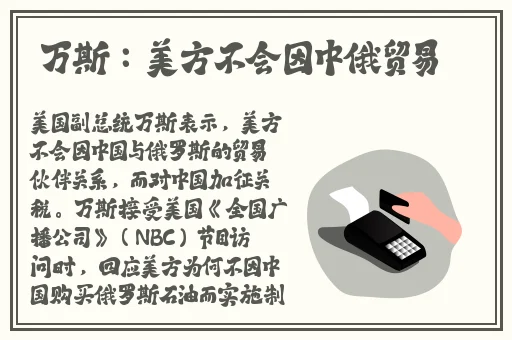 **凌参观园辱1~2动漫