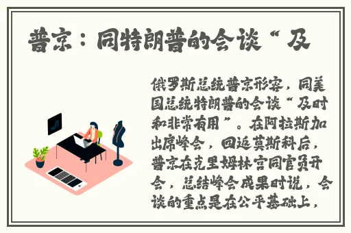 国产一级 **视频播放麻豆
